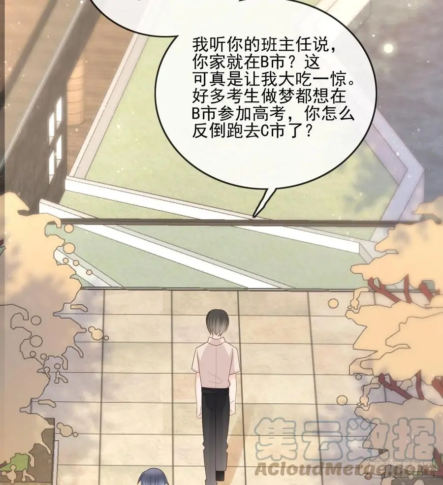 红色工程师的摇篮21