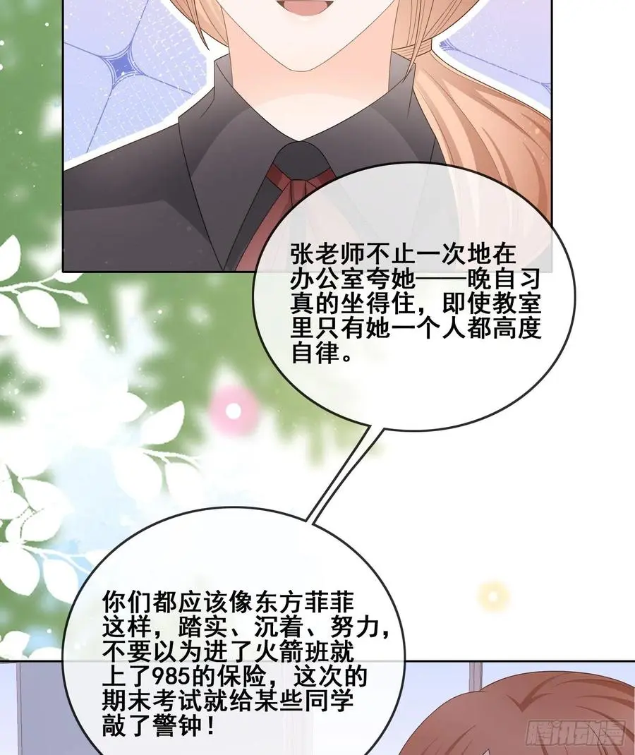 成绩好了，周围全是笑脸20