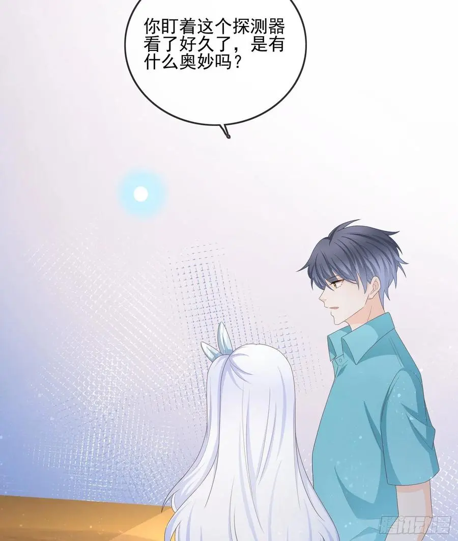 荧惑不惑28