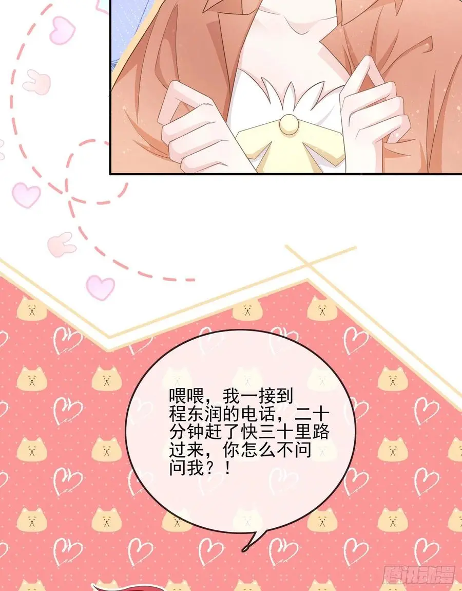 报应来了5