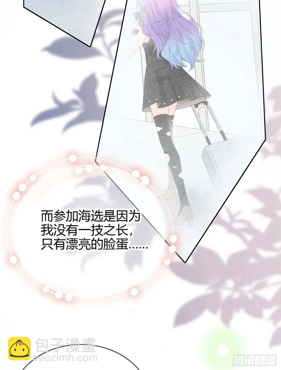 认识你真幸运20