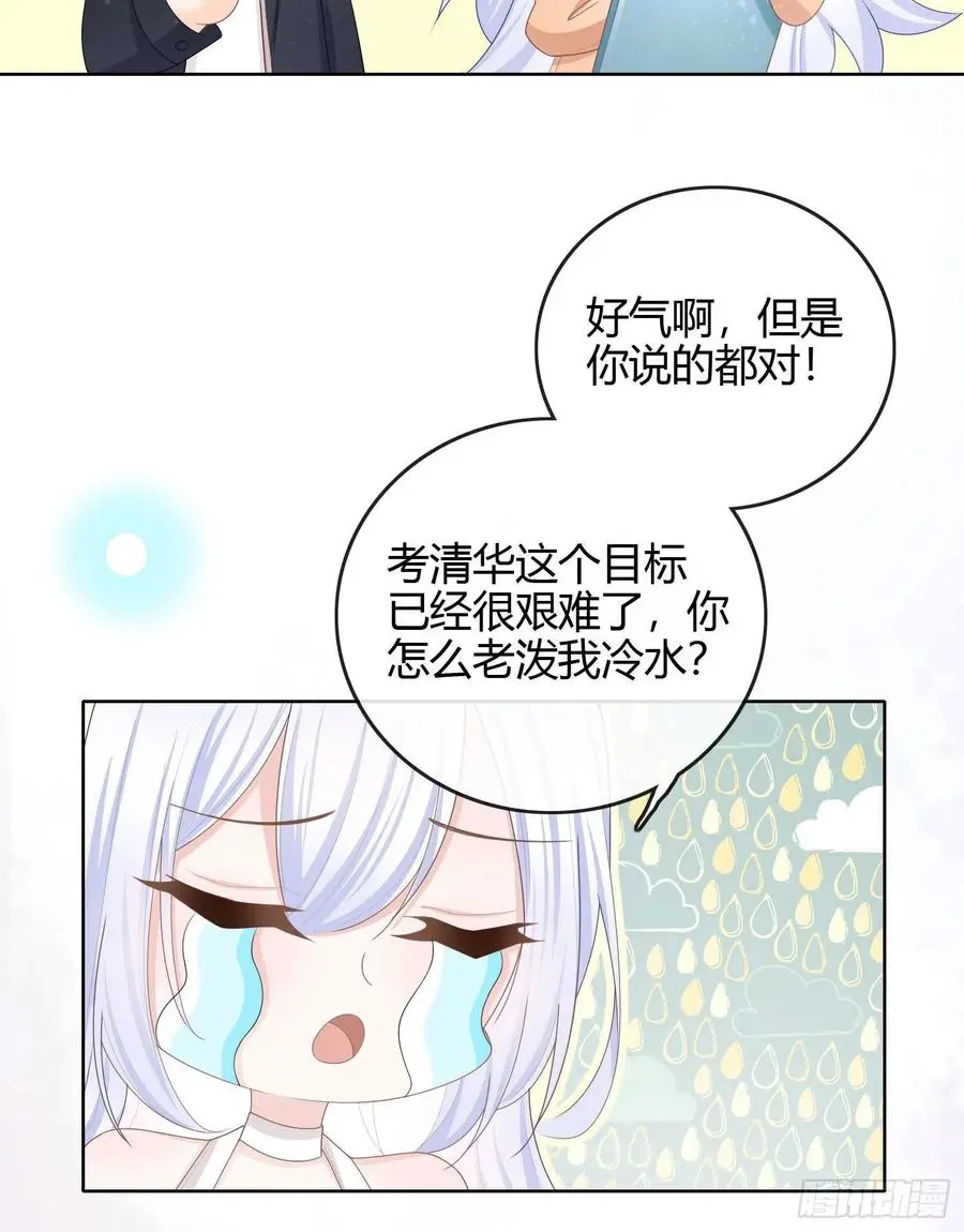 不能松懈44
