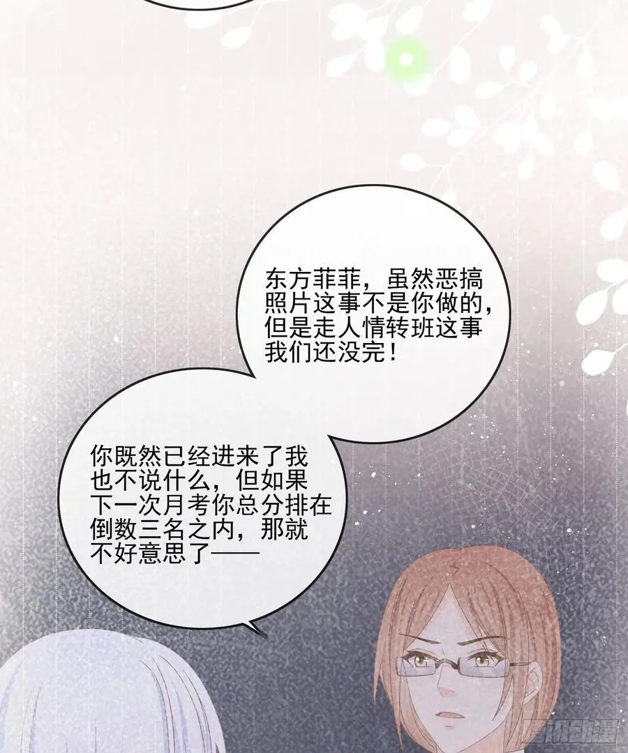 求不吊车尾16