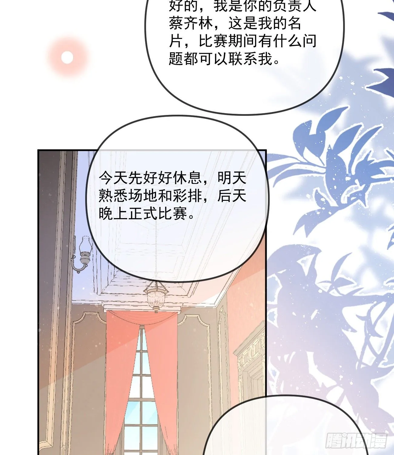 不战而屈人之兵33