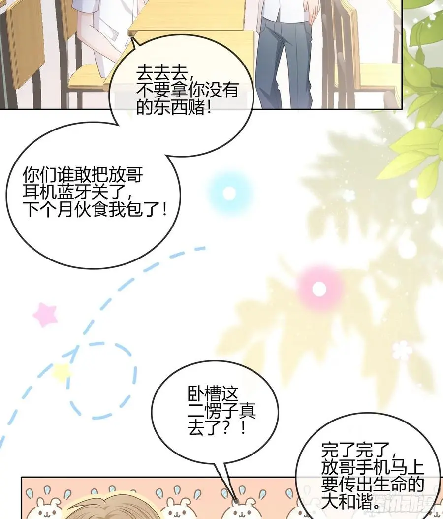 后悔生的是你5