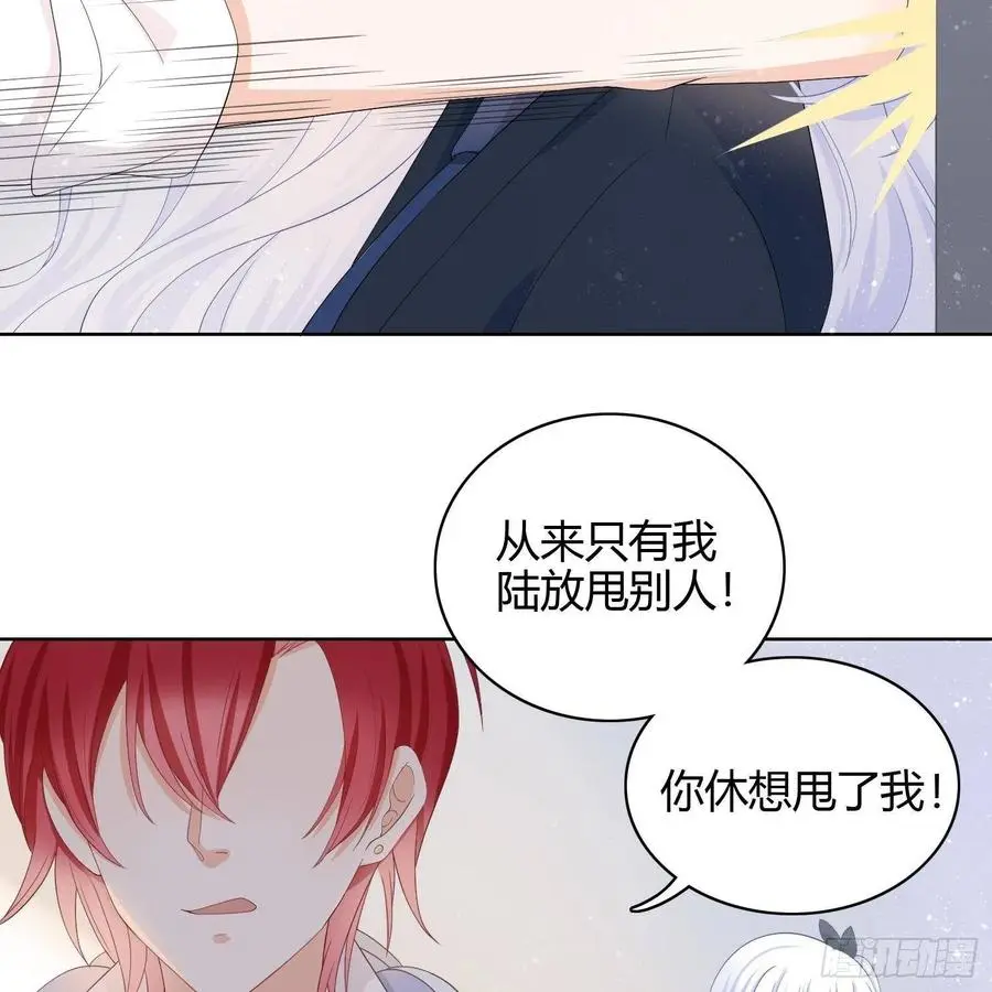 初恋这件大事59