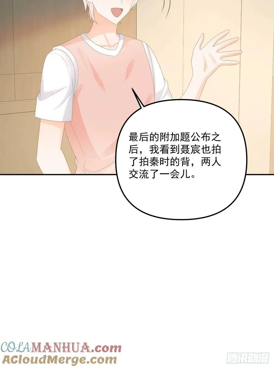 高手过招毫厘间14