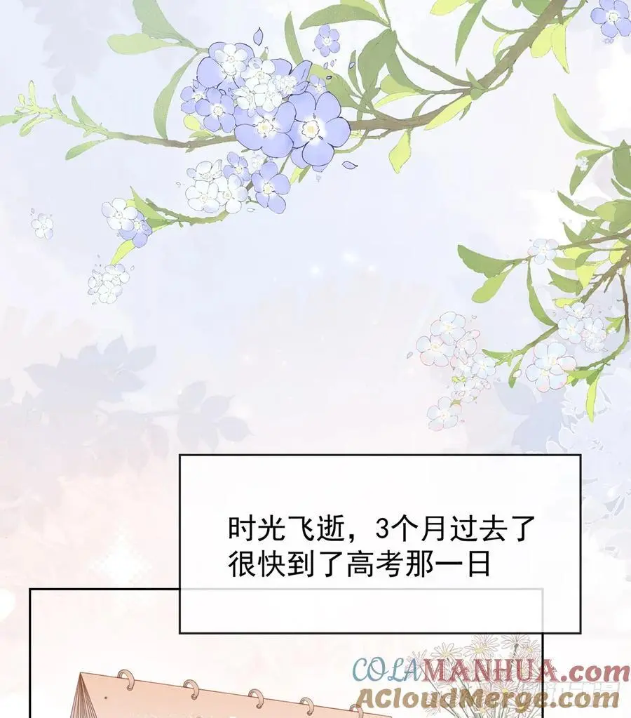 三个月很短，一生很长66