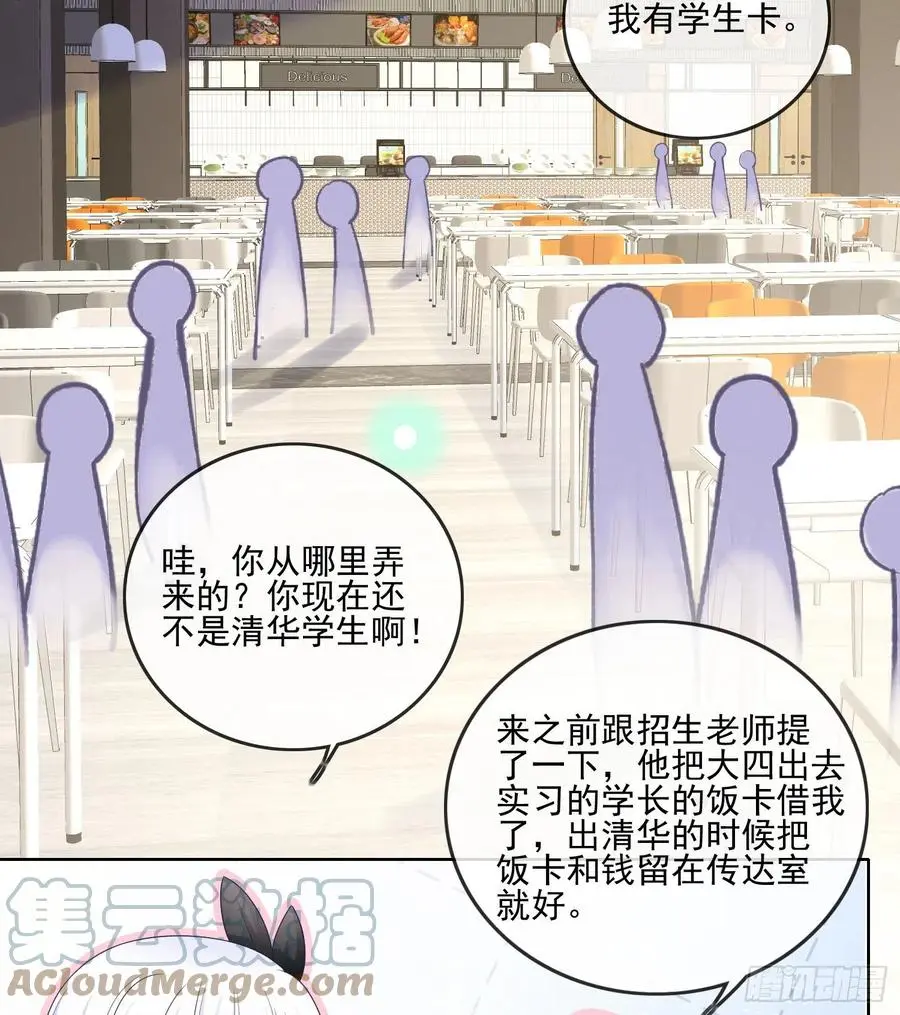 四亿修得聂宸也36