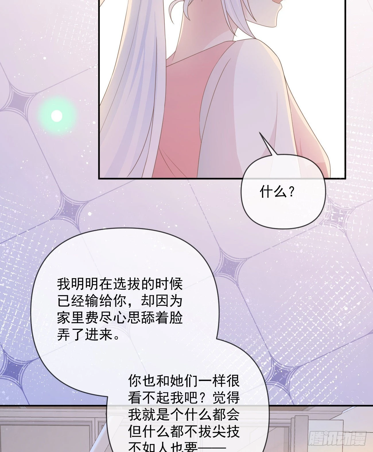 捧一踩一32