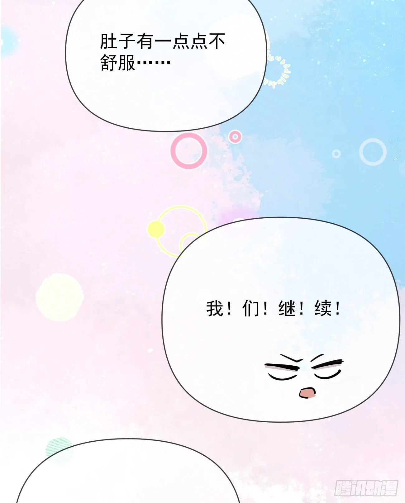 一山不容二虎40
