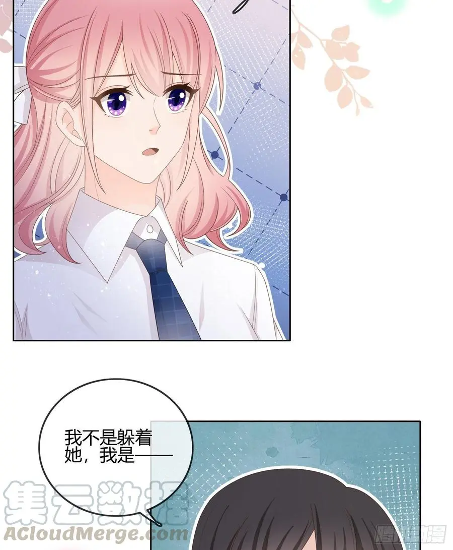 小人无节，弃本逐末15