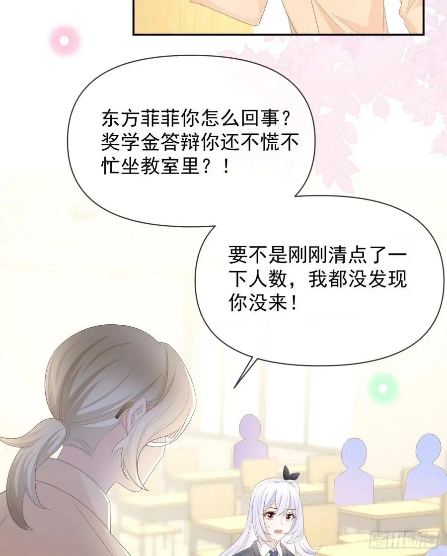 手段升级37