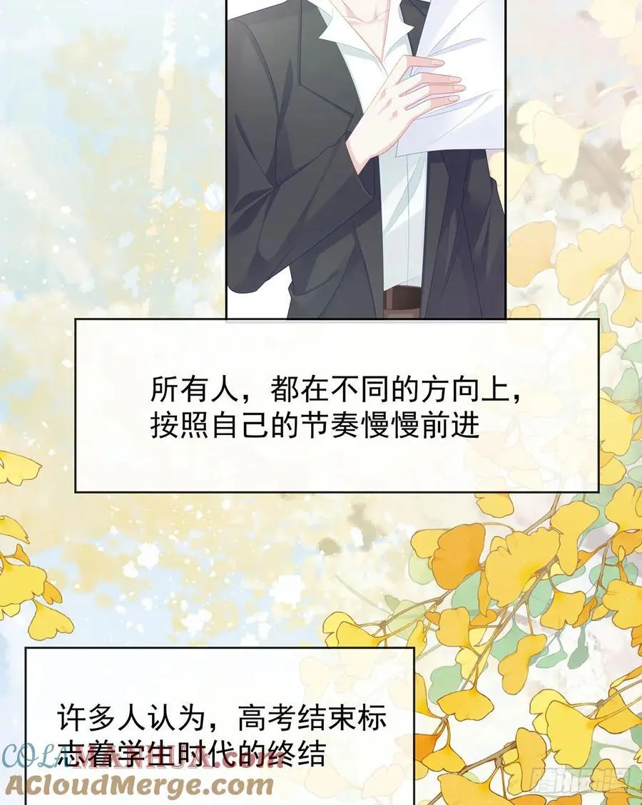 我们都将拥有绽放的人生75