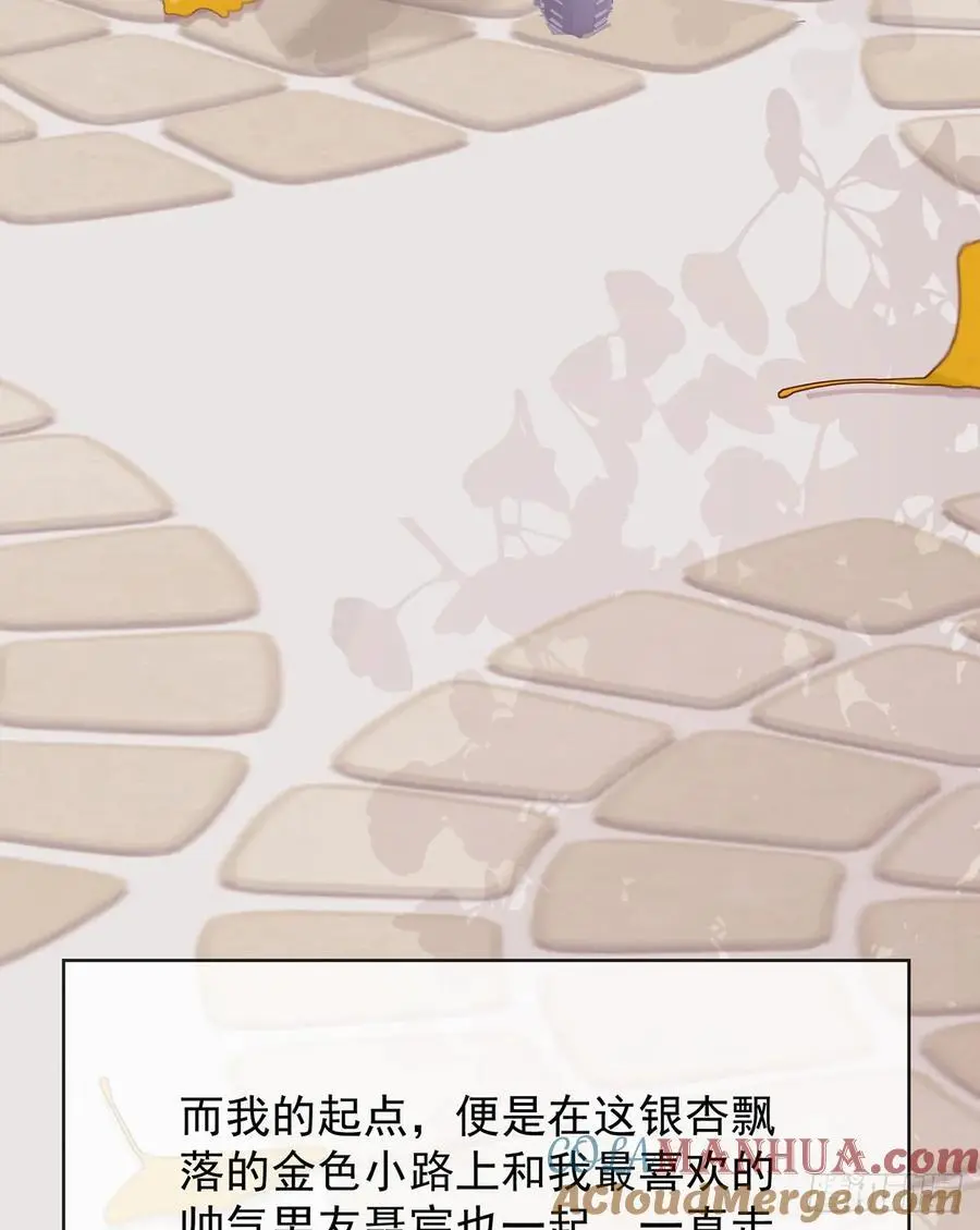 我们都将拥有绽放的人生78