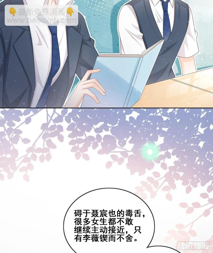 我不讨厌你7