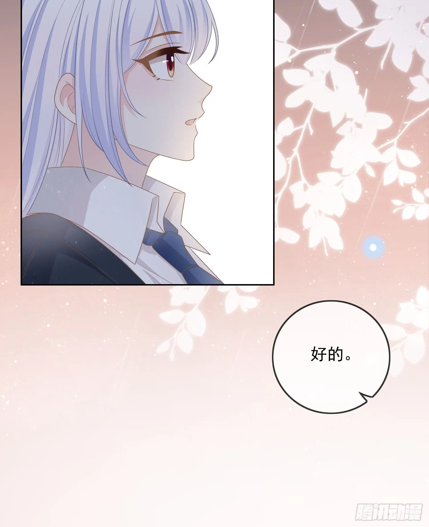 最大的嫌疑人10