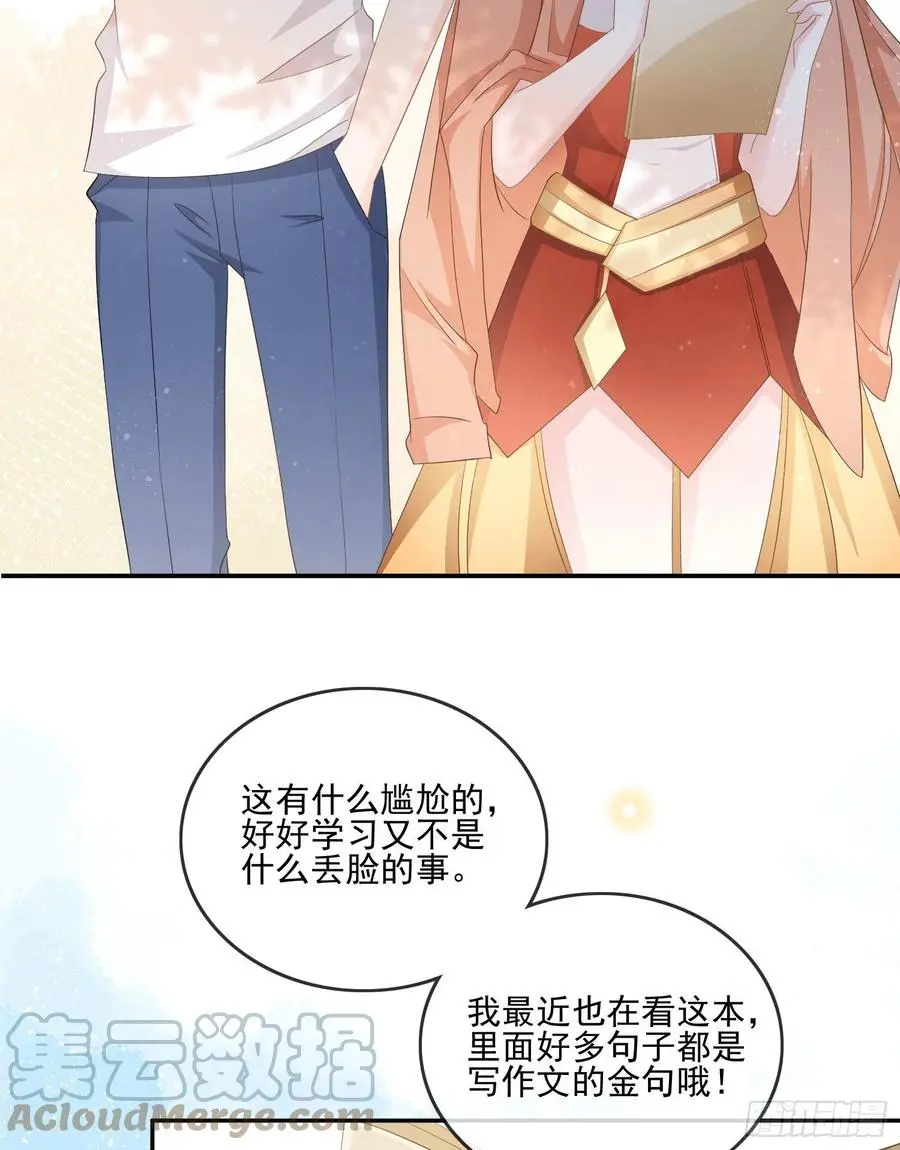 报应来了12