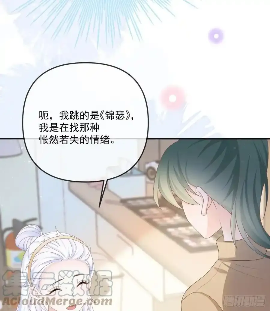 我都接受33