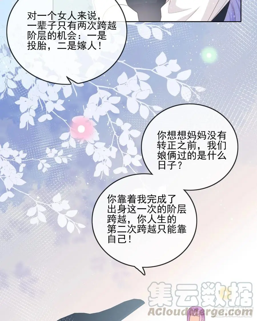 奥林匹克军团3