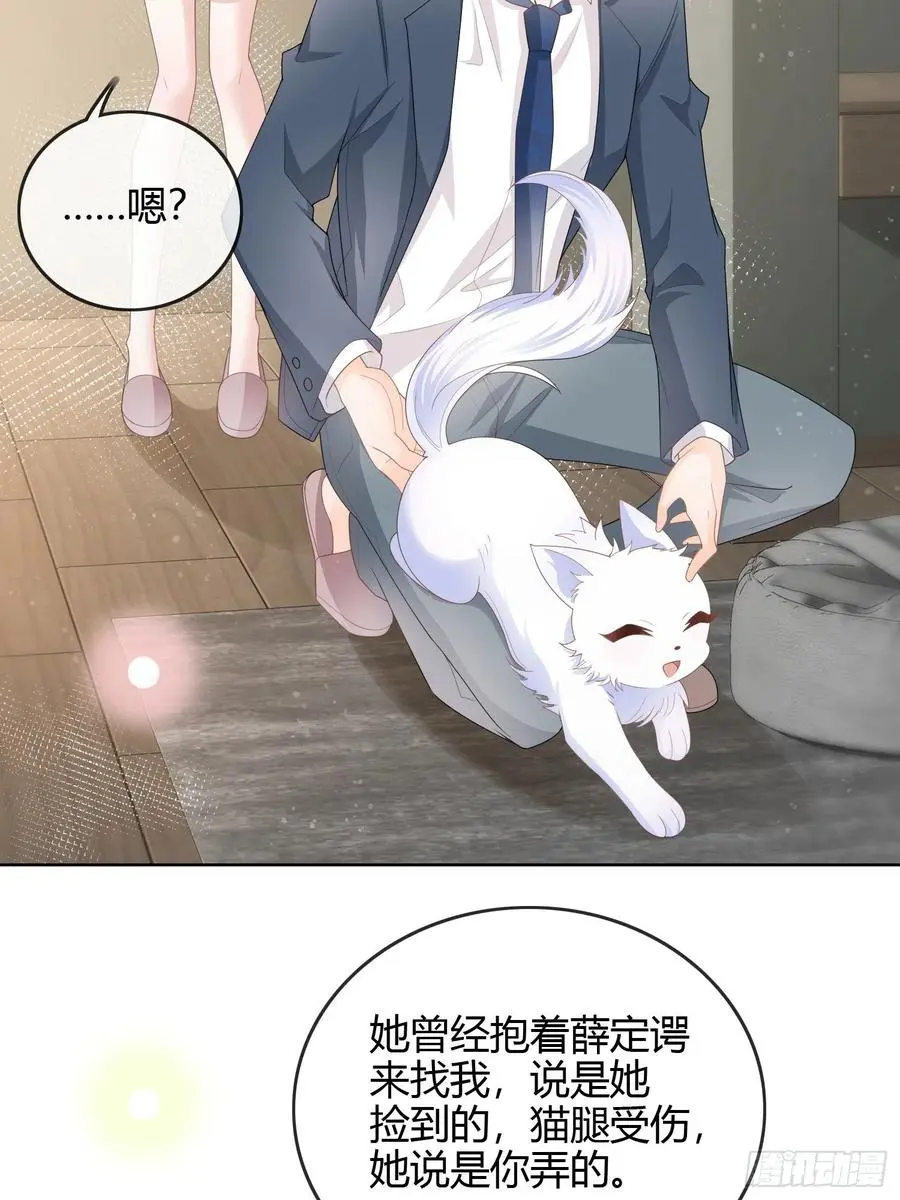 见家长！？29