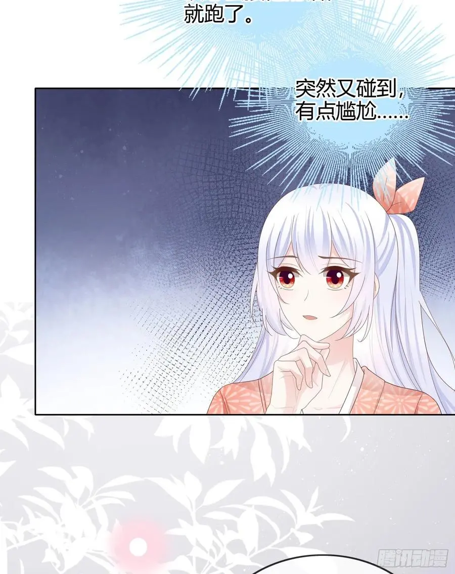 恶劣的哥哥14