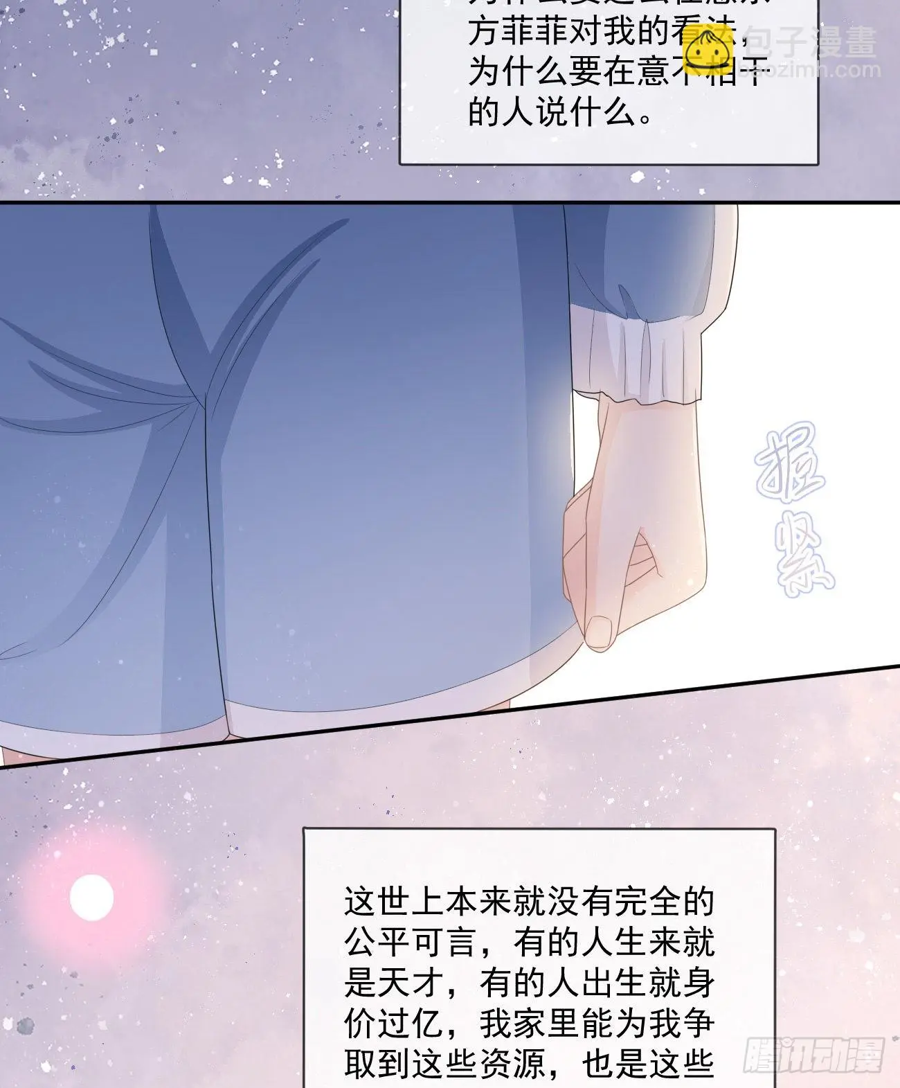 捧一踩一35