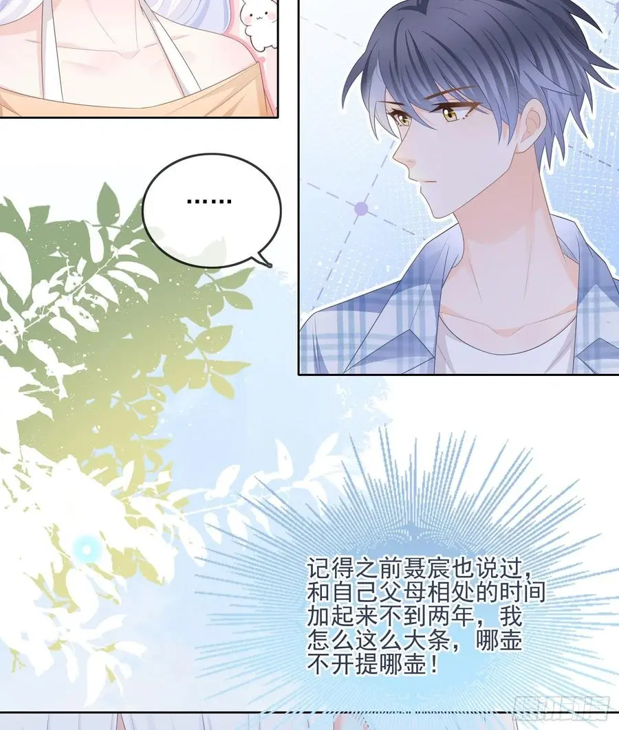 同一个世界，同一个妈28