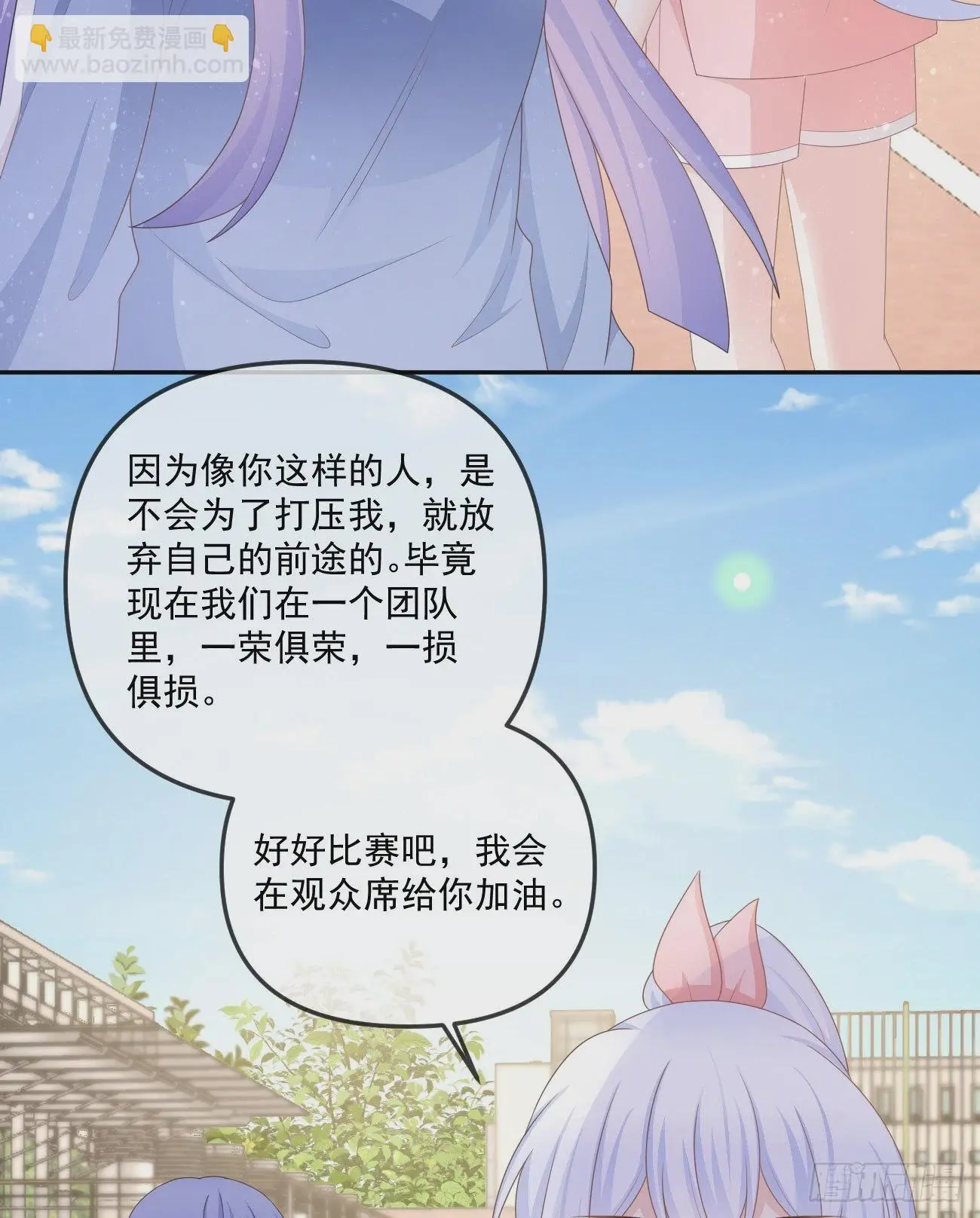 无法打破的壁垒12