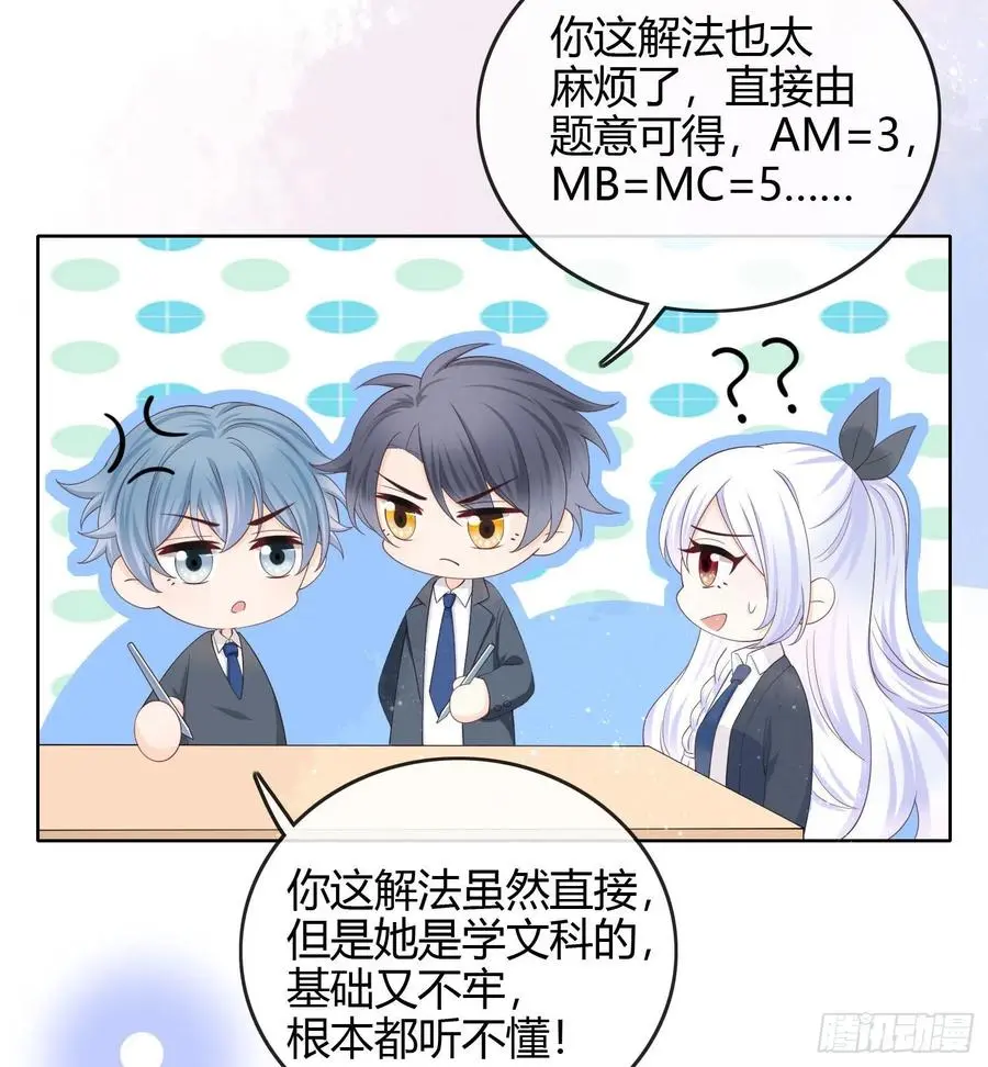 期末考试33