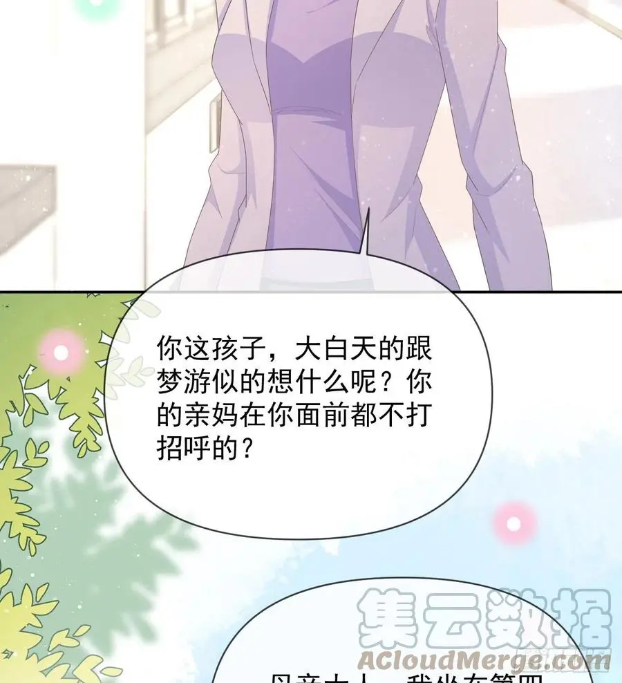 洛希极限60