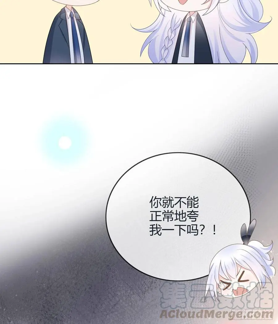新任校花32