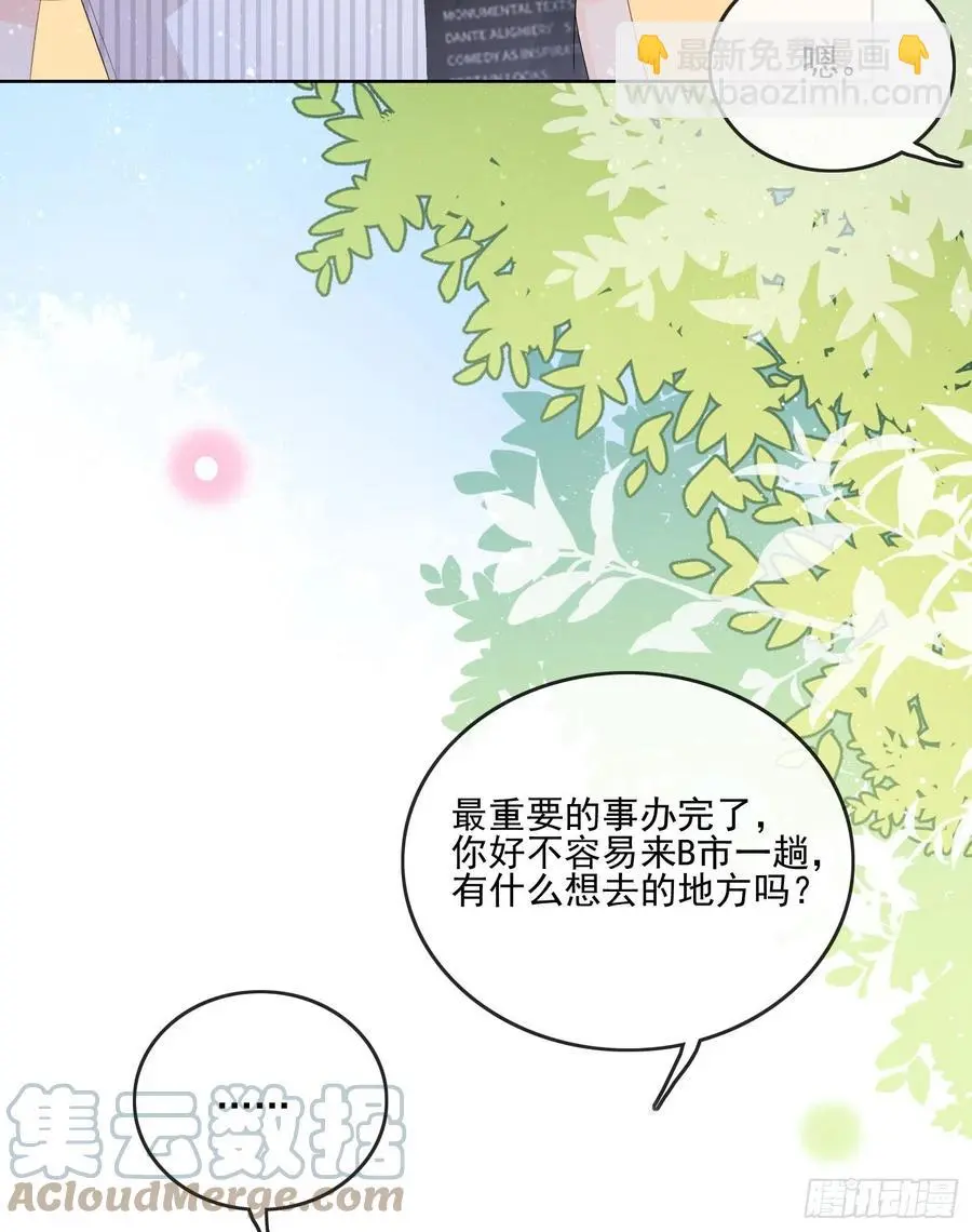 神仙打架，凡人自闭30