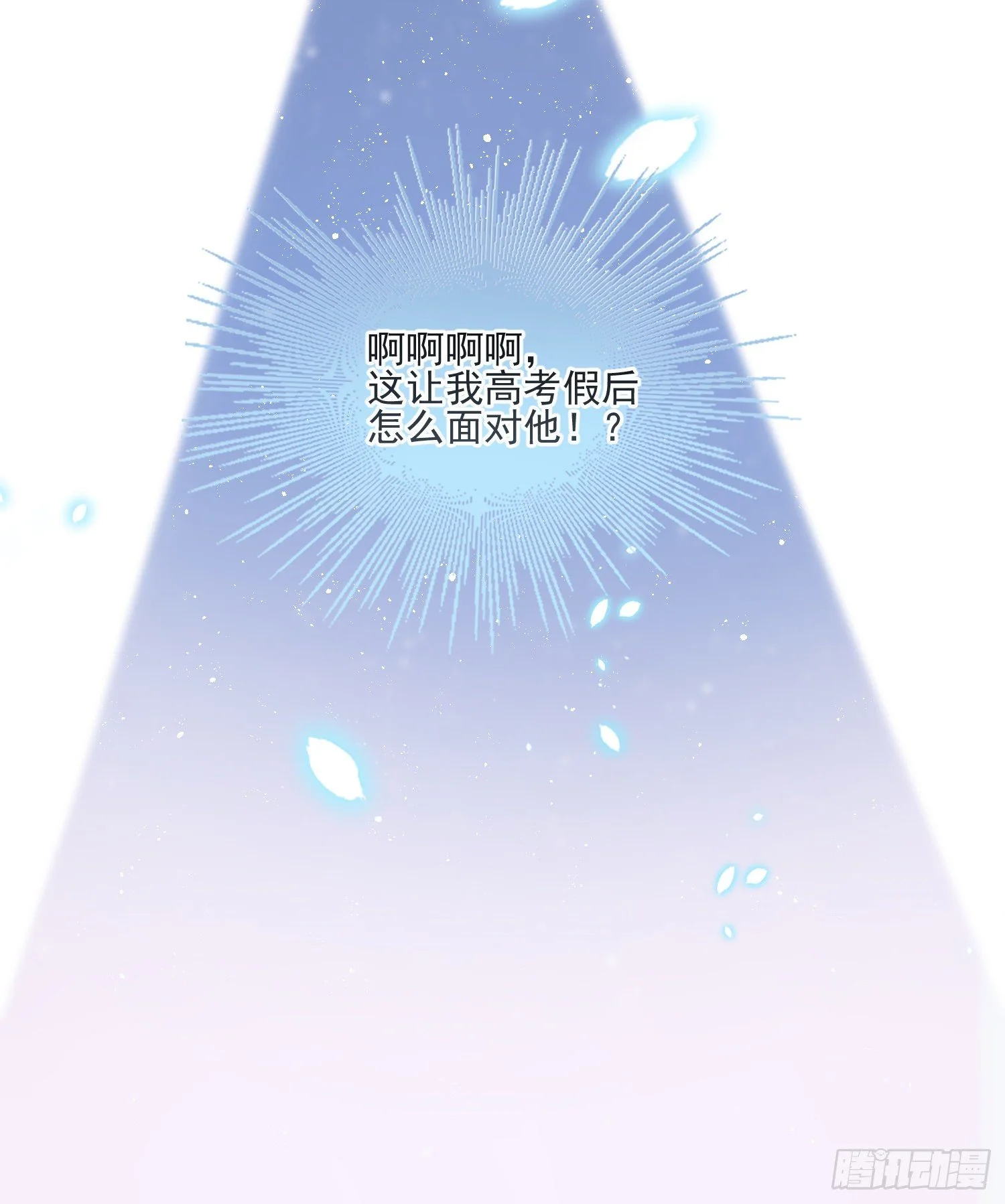 保护女孩子的勋章40