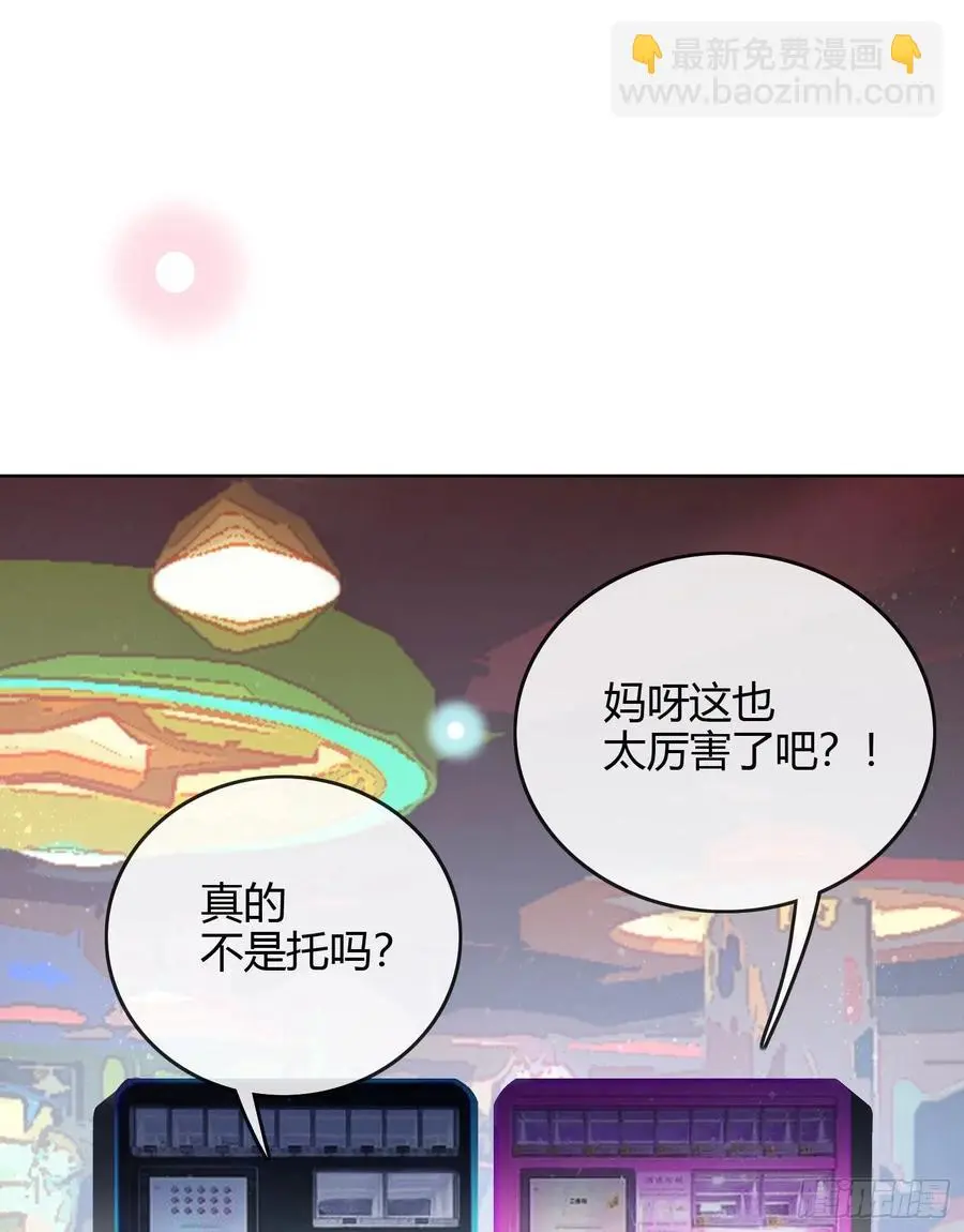 粘人的小正太2
