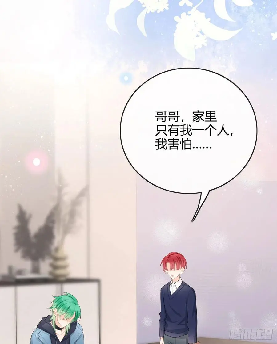 粘人的小正太40