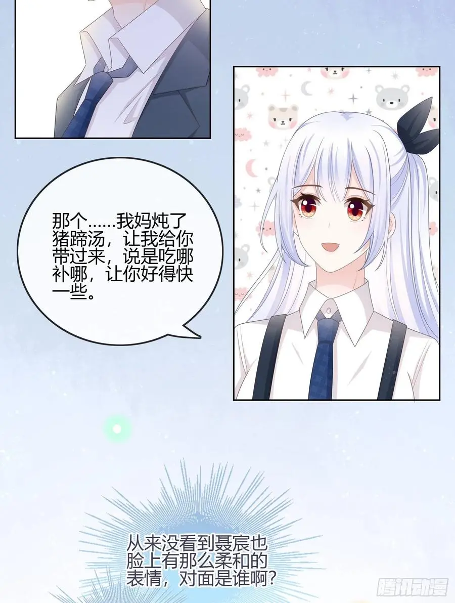 你在紧张吗？31
