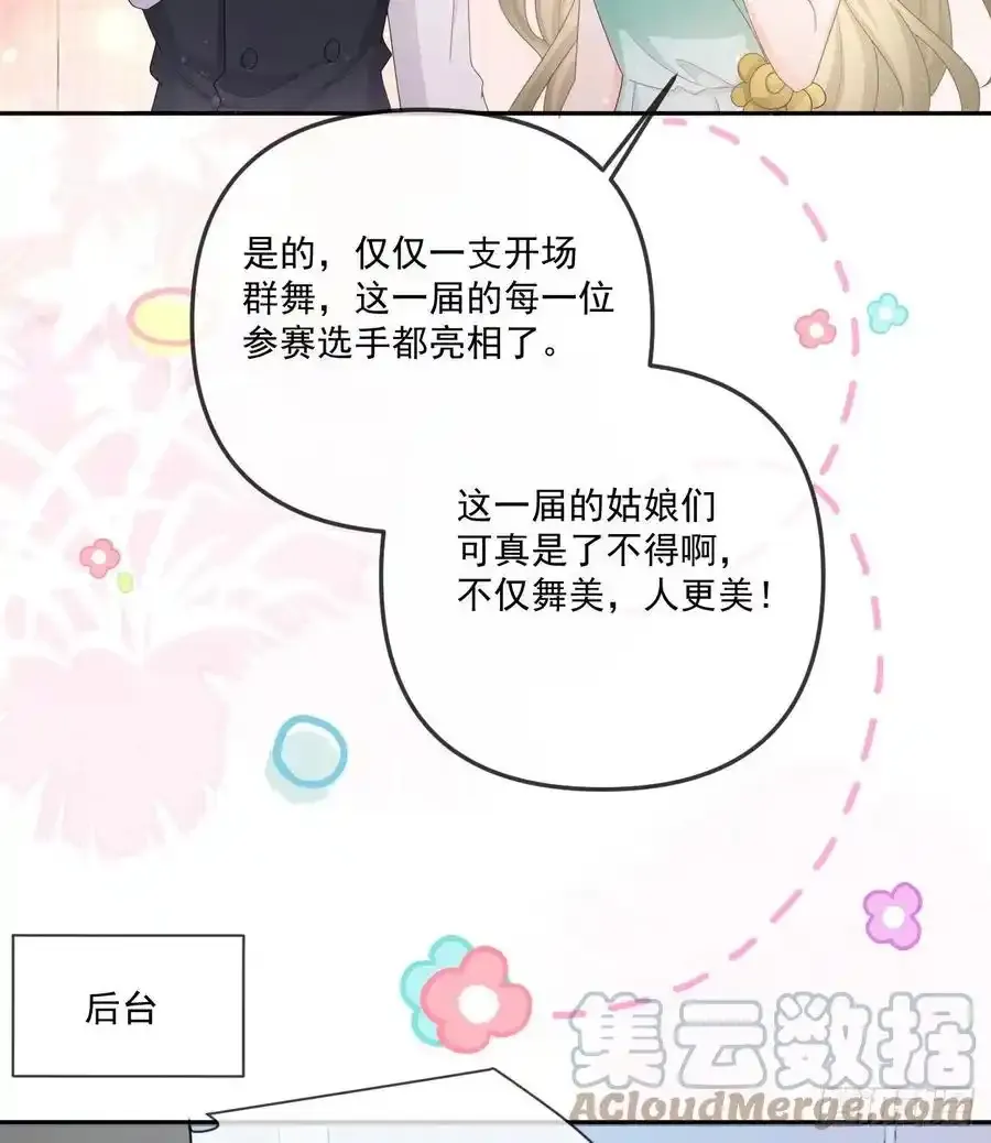 我都接受18
