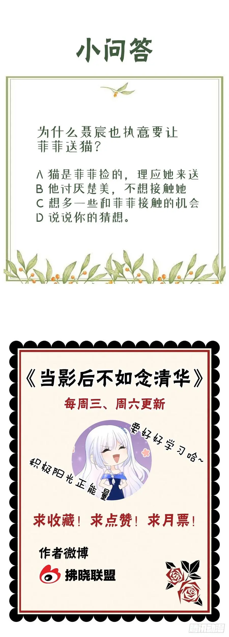 贫困生的新款手机38