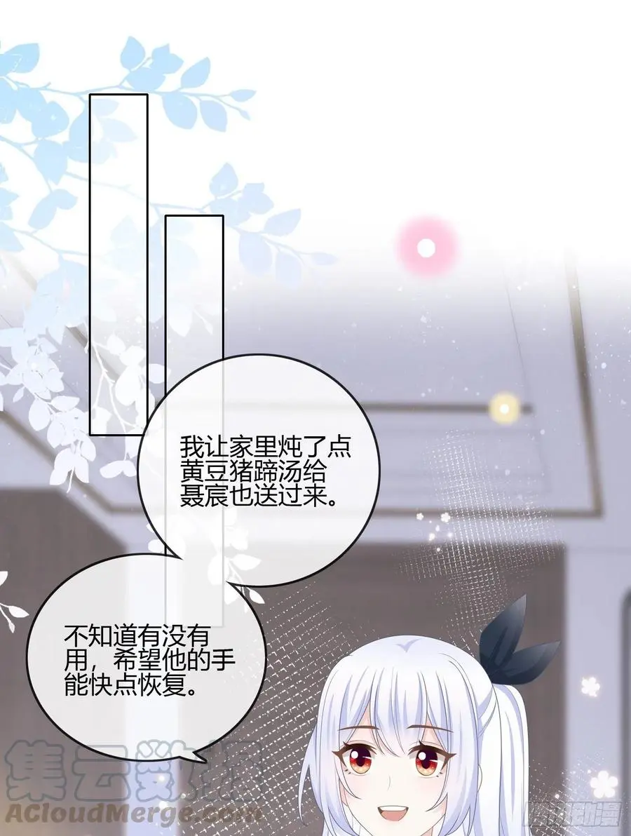 你在紧张吗？22