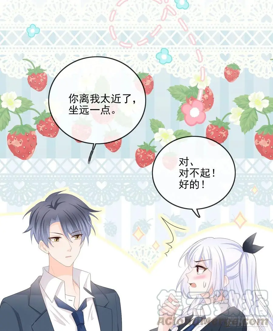 你要不要学理科？24
