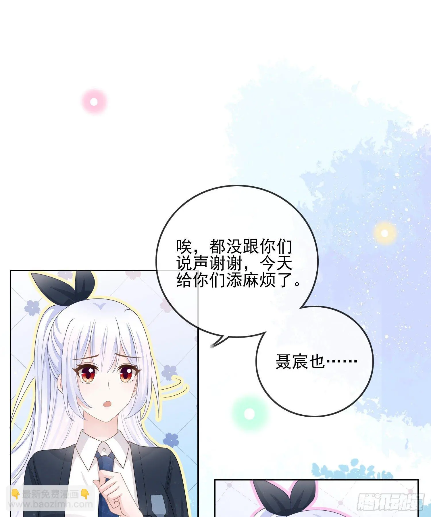 保护女孩子的勋章31