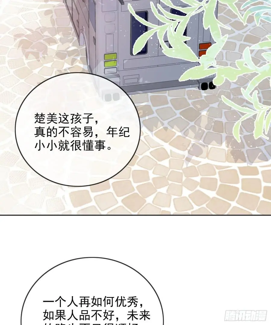 我就是讨厌你38