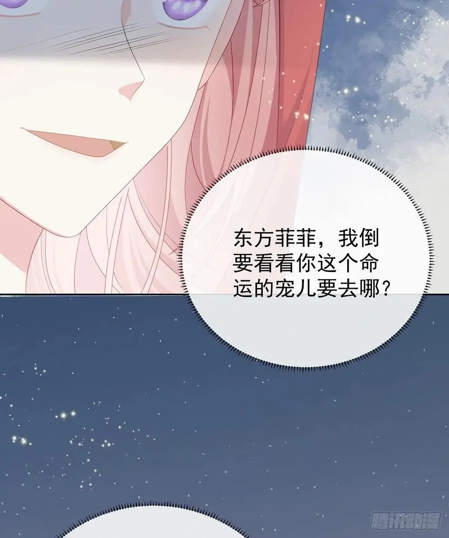 她是重生的？77