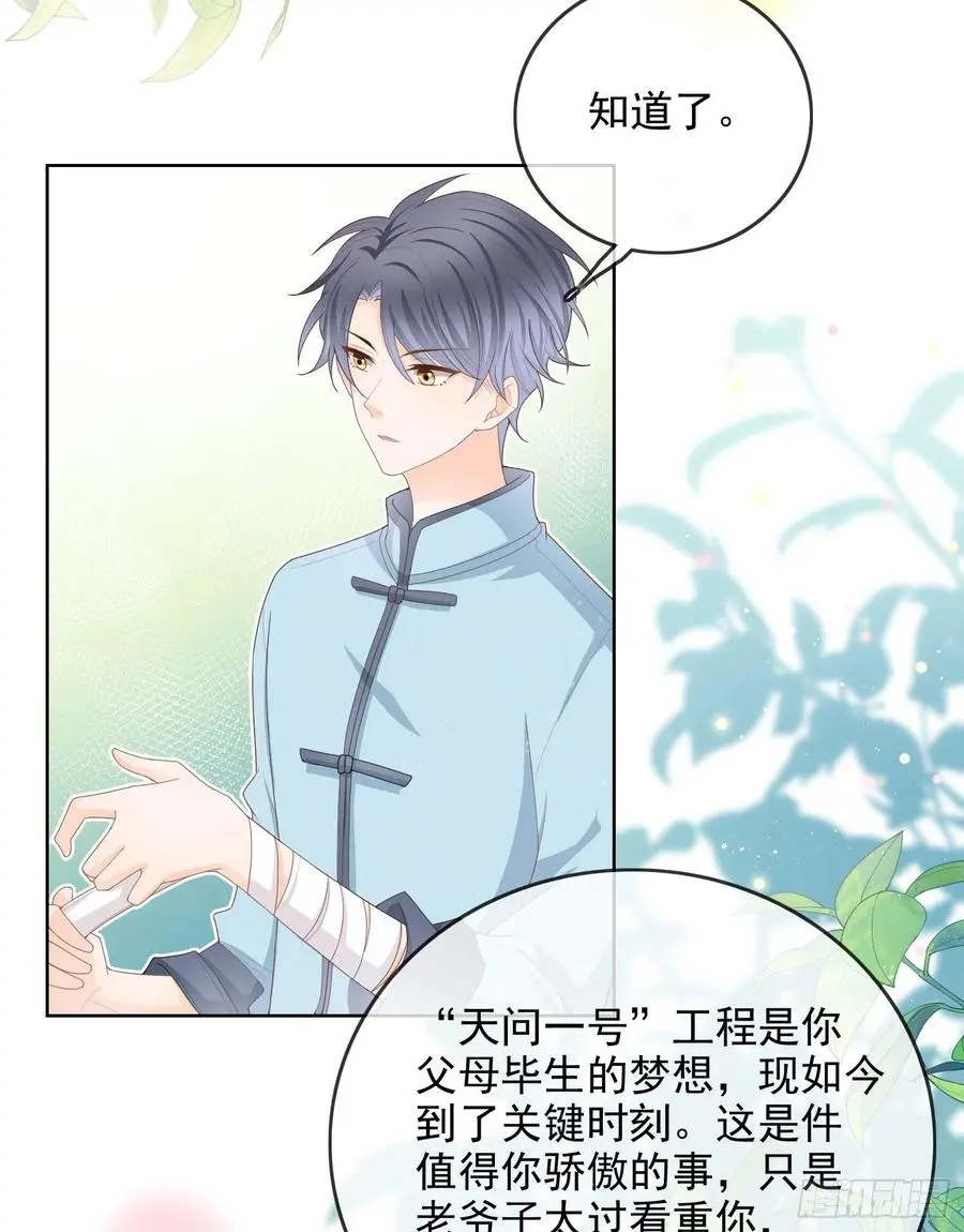 让人非我弱26