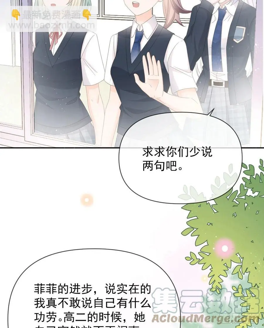 无差别攻击51