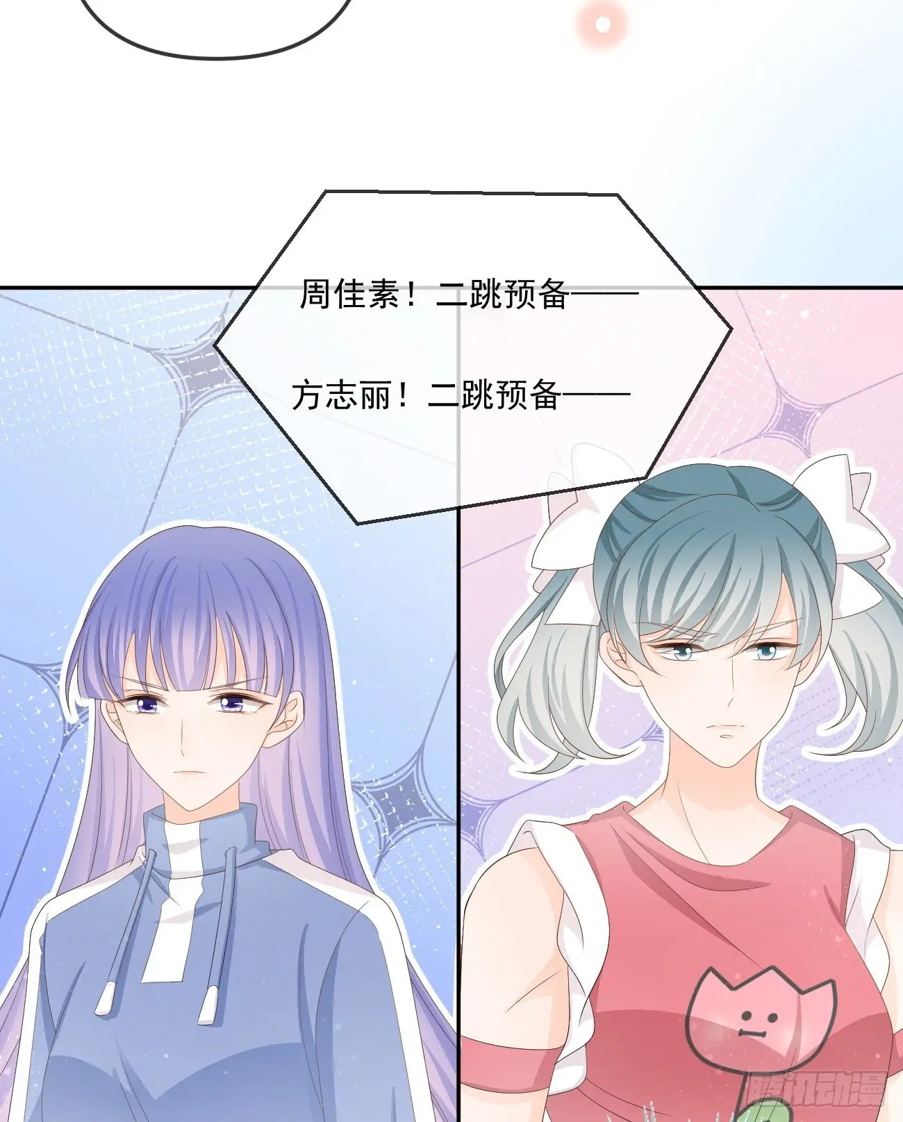 无法打破的壁垒31
