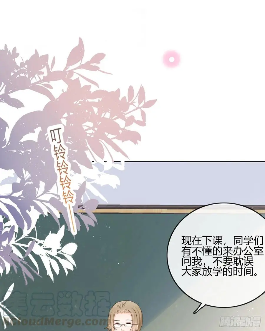 你在紧张吗？2