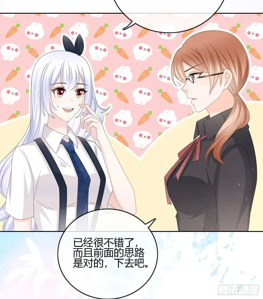 君子不立危墙之下41