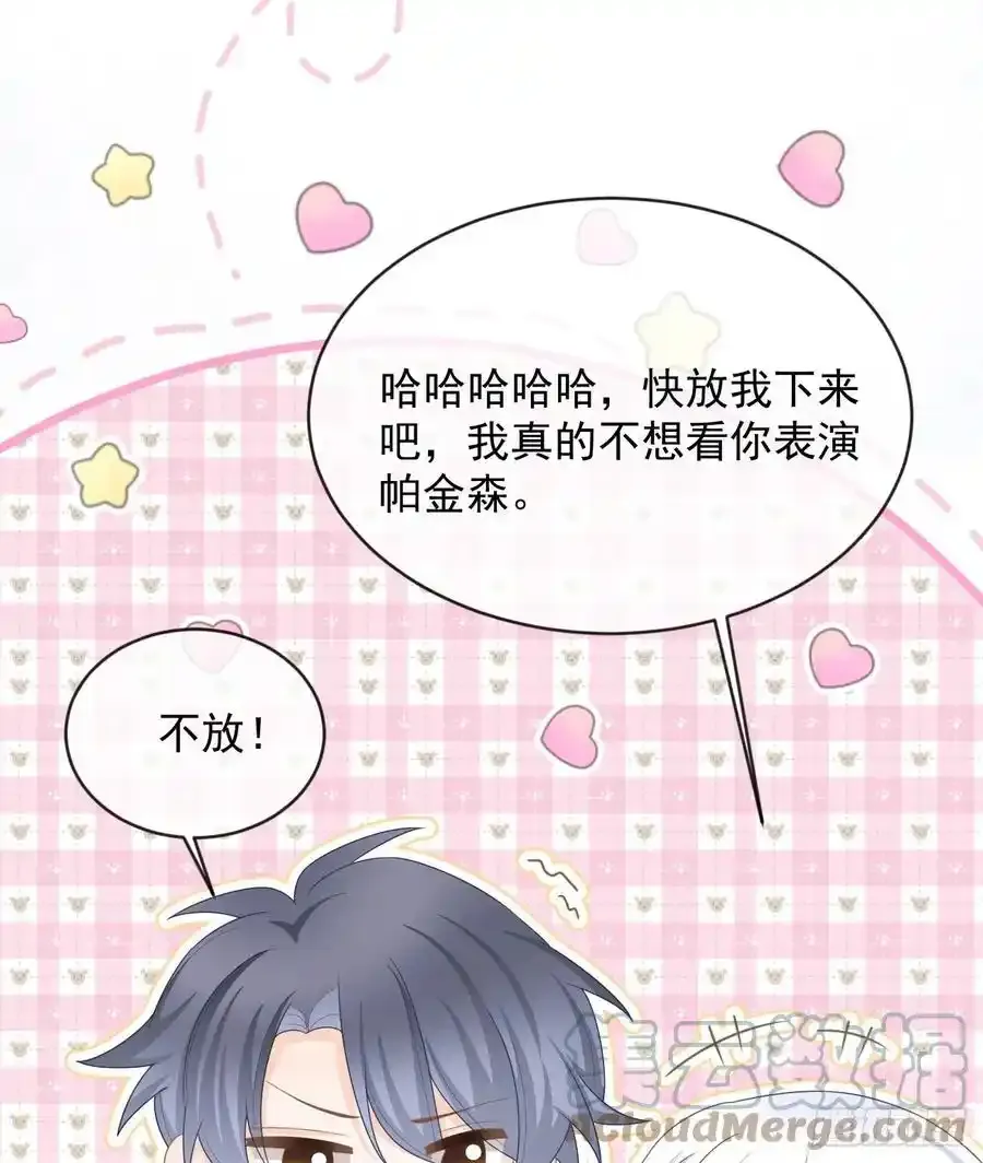 从未有过的心情51